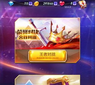 天天酷跑3D王者对战怎么过（天天酷跑世界对战在哪里）