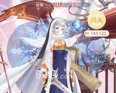 奇迹暖暖公主级19-9攻略