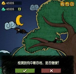 贪婪洞窟刷装备