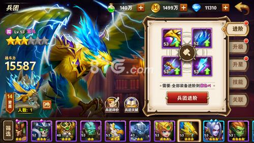 英雄无敌手游闪避流兵种搭配3