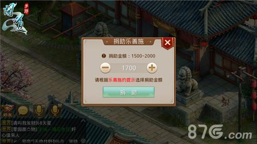 问道手游实用一句话攻略盘点（问道手游玩法攻略）