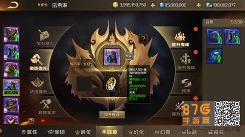 魔域手游装备怎么开2洞（魔域开两洞最省钱方法）