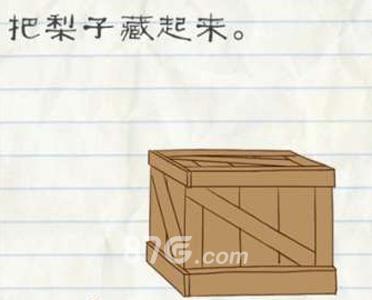 最囧游戏2第52关怎么过 最囧游戏2第52关怎么过不去