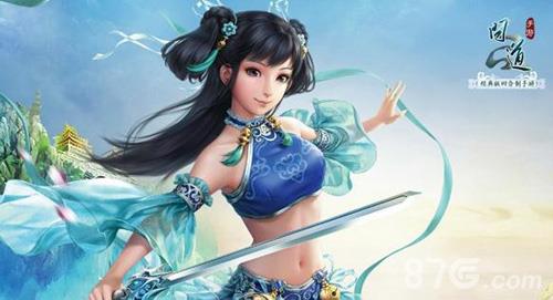 问道手游杀星与妖王任务哪个好（问道手游杀星任务在哪领）
