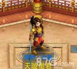 问道手游天璇星君怎么打（问道玉衡星君怎么打）