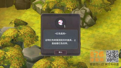 魔女之泉3红色刺客团怎么打（魔女之泉3主线剧情攻略）