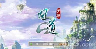 问道手游风扬阵有什么效果（问道手游指如疾风有什么用）