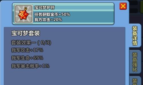 砖石精灵5
