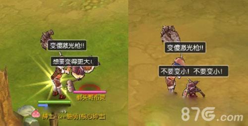 仙境传说ro星哥布林怎么获得 仙境传说哥布林星在哪