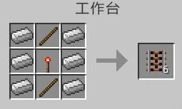 我的世界激活铁轨怎么做
