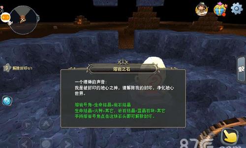 迷你世界黑龙打完怎么解除封印