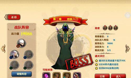 太极熊猫2地脉入口怎么打