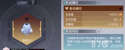 永远的7日之都法障率是什么 永远的七日之都法障率什么意思