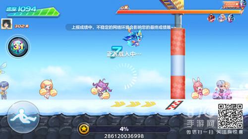 天天酷跑怪盗黯翼3
