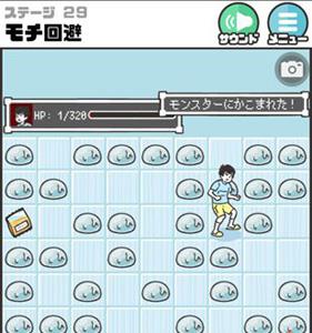 神回避第29关2