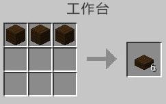 我的世界深色橡木台阶怎么做