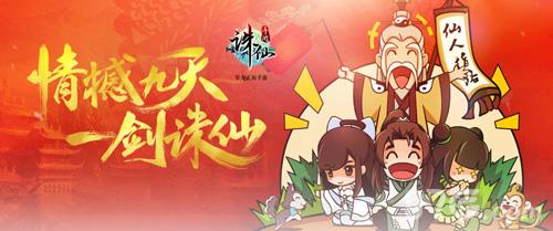诛仙手游坐骑图鉴大全（诛仙手游坐骑大全攻略）