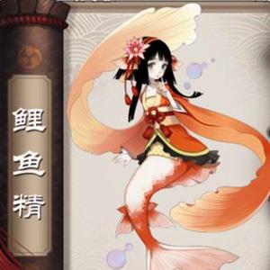 阴阳师悬赏封印鲤鱼精在哪打 阴阳师悬赏封印鲤鱼精在哪打悬赏封印水泡尾巴在哪刷