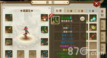 问道手游实用阵容搭配推荐（问道手游地宫阵容搭配）