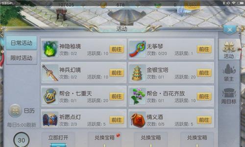 镇魔曲手游无筝琴怎么通关（镇魔曲手游吧）