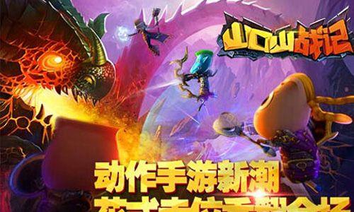山口山战记礼包怎么兑换