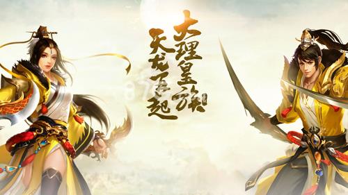 天龙八部手游天龙技能介绍（天龙八部手游天龙技能指点详细解说）