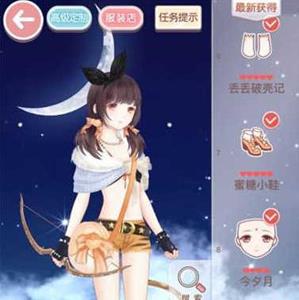 奇迹暖暖14-5公主级搭配2