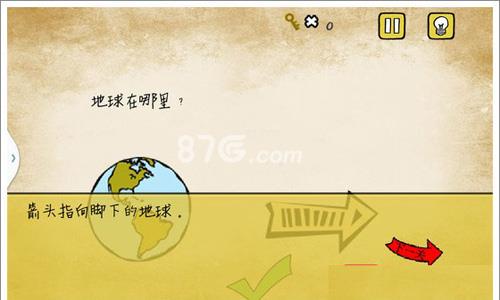 最囧游戏我kao第1关怎么过 最囧游戏1攻略大全