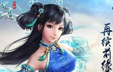 问道手游宣传图