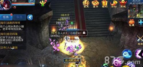 倩女幽魂手游打野哪里好（倩女幽魂手游哪里爆鬼）