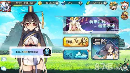 元气封神符石升星属性详解 神武符石先升星还是先升品质