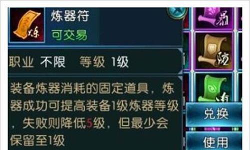 诛仙手游乾坤币获取