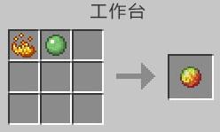我的世界岩浆膏怎么做（我的世界岩浆膏怎么用）