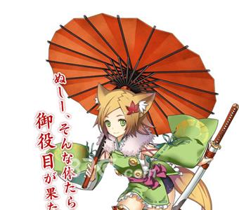 天华百剑斩小狐丸怎么样
