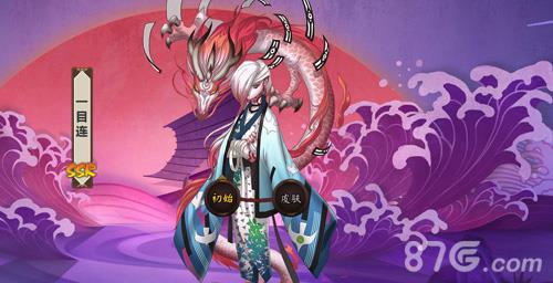 阴阳师一目连