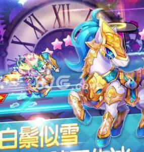 天天酷跑照夜玉马多人对战