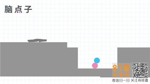 脑点子Brain Dots第37关攻略