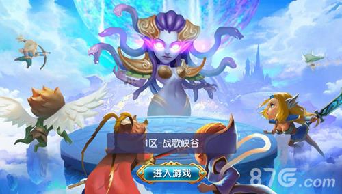 诸神战歌宣传图
