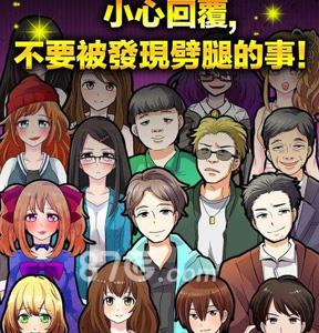秘密关系开始了怎么玩