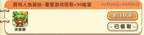 迷你世界迷梭梭皮肤8