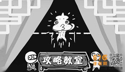 愚公移山3一关最多几个娃娃 愚公移山3关卡攻略