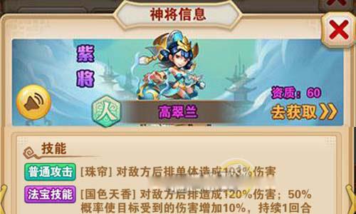 少年西游记高翠兰怎么样（小戏骨西游记高翠兰）