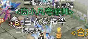 诛仙手游帅气白小凡隐藏任务怎么做（手游诛仙隐藏任务大全）