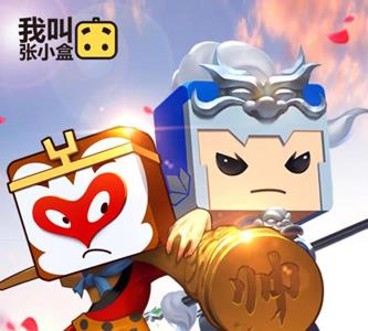 我叫张小盒所有礼包