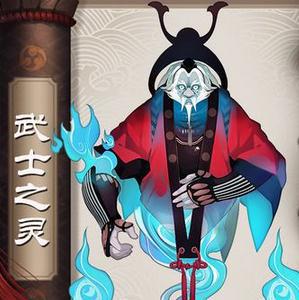 阴阳师手游武士之灵好用吗 武士之灵御魂