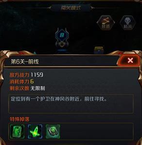 星河战神体力怎么获得 星河战神怎么下载