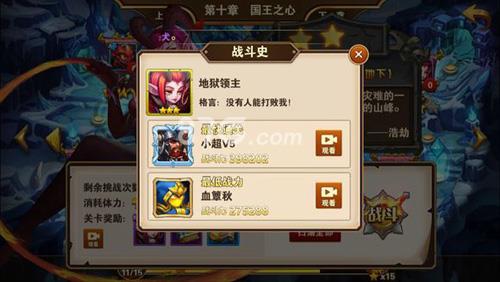 英雄无敌手游地下城10-3怎么过 英雄无敌手游魔法崇拜怎么过