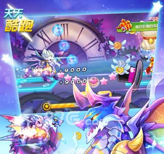 天天酷跑雷霆领主什么时候更新
