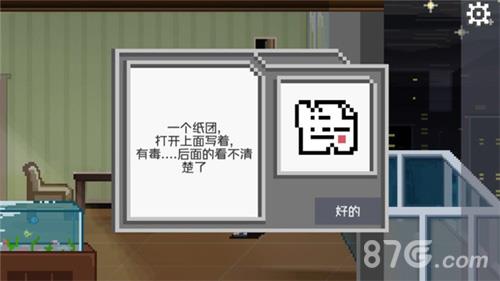 如果可以回家早一点第2关攻略（如果可以回家早一点隐藏关卡）
