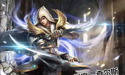 《自由之战》刺客查尔斯